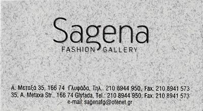 SAGENA ΓΥΝΑΙΚΕΙΑ ΕΝΔΥΜΑΤΑ ΚΑΤΑΣΤΗΜΑ ΓΥΝΑΙΚΕΙΩΝ ΕΝΔΥΜΑΤΩΝ ΓΛΥΦΑΔΑ ΣΤΑΥΡΑΚΑΚΗΣ ΕΜΜΑΝΟΥΗΛ