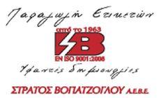 ΕΙΔΗ ΚΟΡΔΕΛΠΟΙΙΑΣ ΠΑΡΑΓΩΓΗ ΕΤΙΚΕΤΩΝ ΣΤΑΥΡΟΥΠΟΛΗ ΘΕΣΣΑΛΟΝΙΚΗΣ ΒΟΓΙΑΤΖΟΓΛΟΥ ΑΛΙΚΗ ΒΟΓΙΑΤΖΟΓΛΟΥ ΑΝΤΩΝΙΟ