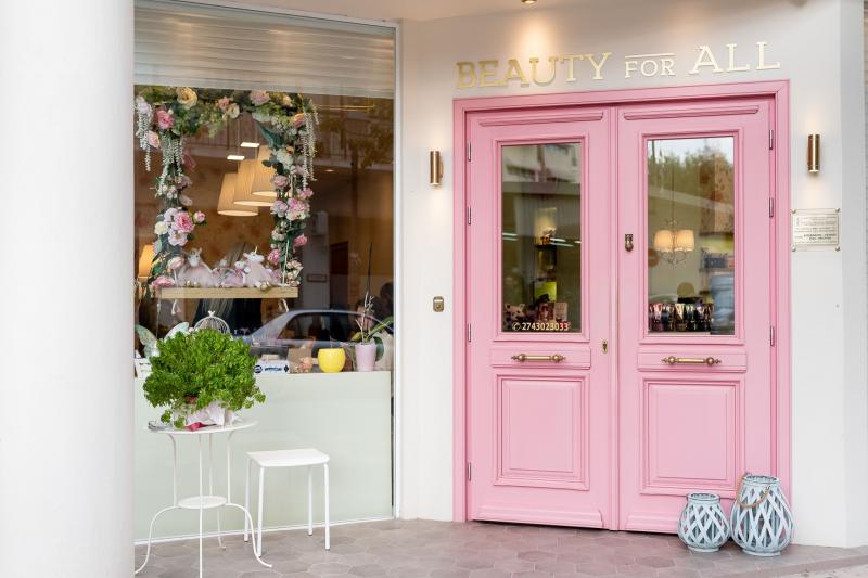 ΚΕΝΤΡΟ ΑΙΣΘΗΤΙΚΗΣ BEAUTY 4ALL ΞΥΛΟΚΑΣΤΡΟ ΚΟΣΚΙΝΙΑΤΗ ΝΤΑΝΟΥ ΙΝΤΑ ΧΡΙΣΤΙΝΑ