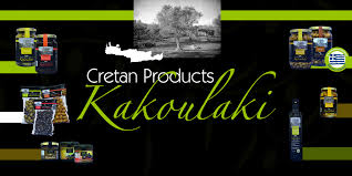 ΚΡΗΤΙΚΑ ΠΑΡΑΔΟΣΙΑΚΑ ΠΡΟΪΟΝΤΑ CRETAN PRODUCTS KAKOYLAKI ΜΟΙΡΕΣ ΗΡΑΚΛΕΙΟ ΚΡΗΤΗ ΚΥΡΑΛΑΚΗ ΘΕΟΝΥΜΦΗ