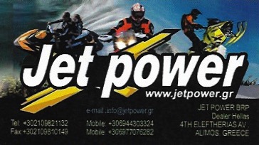 JET POWER ΕΜΠΟΡΙΟ ΣΚΑΦΩΝ JET SKI ΣΚΑΦΗ ΑΛΙΜΟΣ ΚΑΛΑΙΤΖΗ ΦΛΩΡΕΝΤΙΑ