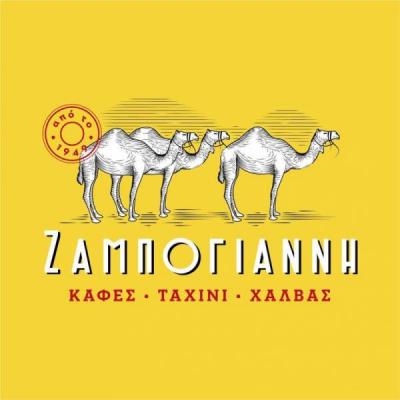 ΕΜΠΟΡΙΟ ΚΑΦΕ ΚΑΦΕΚΟΠΤΕΙΟ ΠΑΡΑΔΟΣΙΑΚΟΣ ΧΑΛΒΑΣ ΤΑΧΙΝΙ ΣΑΠΕΣ ΡΟΔΟΠΗ ΑΦΟΙ Δ. ΖΑΜΠΟΓΙΑΝΝΗ ΟΕ