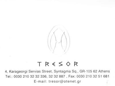 TRESOR ΚΟΣΜΗΜΑΤΑ ΚΟΣΜΗΜΑΤΟΠΩΛΕΙΟ ΧΡΥΣΟΧΟΕΙΟ ΣΥΝΤΑΓΜΑ ΠΕΤΡΑΔΑΚΗΣ ΜΙΧΑΗΛ