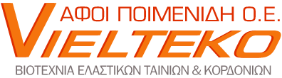 ΒΙΟΤΕΧΝΙΑ ΕΛΑΣΤΙΚΩΝ ΤΑΙΝΙΩΝ ΚΟΡΔΟΝΙΩΝ VIELTEKO ΟΕ ΕΥΚΑΡΠΙΑ ΘΕΣΣΑΛΟΝΙΚΗ