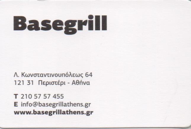 BASEGRILL ΕΣΤΙΑΤΟΡΙΟ GRILL RESTAURANT ΕΣΤΙΑΤΟΡΙΑ ΠΕΡΙΣΤΕΡΙ WISE MEAT