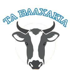 ΚΡΕΟΠΩΛΕΙΟ ΕΠΕΞΕΡΓΑΣΙΑ ΚΡΕΑΤΩΝ ΤΑ ΒΛΑΧΑΚΙΑ ΔΡΑΜΑ ΜΑΥΡΟΜΑΤΗΣ Δ. & Δ. ΟΒΕΕ