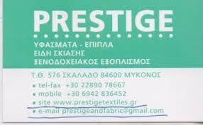 ΣΤΕΓΝΟΚΑΘΑΡΙΣΤΗΡΙΟ ΚΑΘΑΡΙΣΤΗΡΙΟ PRESTIGE ΗΛΙΟΥΠΟΛΗ ΑΤΤΙΚΗ ΖΥΚΑΪ ΜΑΡΤΙΝ