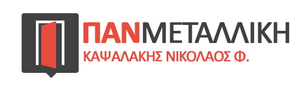 ΚΑΤΑΣΚΕΥΕΣ ΑΛΟΥΜΙΝΙΟΥ ΠΑΝΜΕΤΑΛΛΙΚΗ ΠΛΑΤΥΟΛΟ ΚΑΡΠΑΘΟΣ ΚΑΨΑΛΑΚΗΣ ΝΙΚΟΣ