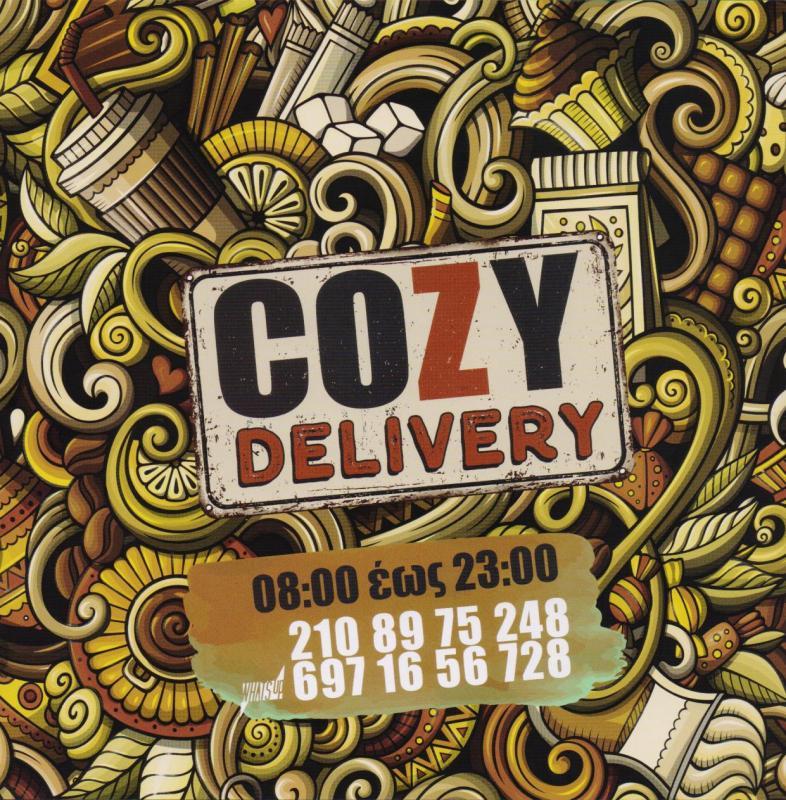 COZY BAR ΚΑΦΕΤΕΡΙΑ CAFE BAR SNACK ΚΑΦΕΤΕΡΙΕΣ ΒΑΡΚΙΖΑ SULEJMAN LILA  