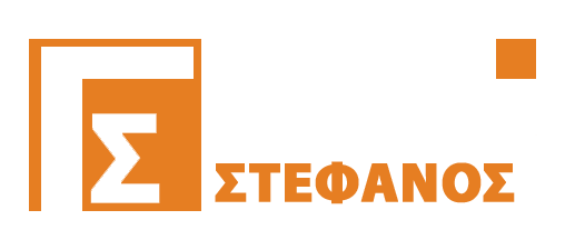 ΑΛΟΥΜΙΝΟΚΑΤΑΣΚΕΥΕΣ ΣΙΔΗΡΟΚΑΤΑΣΚΕΥΕΣ ΠΑΙΑΝΙΑ ΓΚΥΛΑΠΗΣ ΣΤΕΦΑΝΟΣ