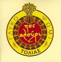 ΠΕΣ ΑΛΕΥΡΙ ΑΡΤΟΠΟΙΕΙΟ ΑΡΤΟΖΑΧΑΡΟΠΛΑΣΤΕΙΟ ΒΟΥΛΑ ΤΟΛΙΑΣ ΜΙΧΑΗΛ