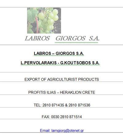 ΛΑΜΠΡΟΣ ΓΙΩΡΓΟΣ ΣΥΣΚΕΥΑΣΤΗΡΙΟ ΑΓΡΟΤΙΚΩΝ ΠΡΟΪΟΝΤΩΝ ΗΡΑΚΛΕΙΟ ΚΡΗΤΗΣ ΠΕΡΒΟΛΑΡΑΚΗΣ ΛΑΜΠΡΟΣ