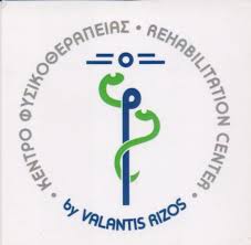 ΚΕΝΤΡΟ ΦΥΣΙΚΟΘΕΡΑΠΕΙΑΣ ΦΥΣΙΚΟΘΕΡΑΠΕΥΤΗΣ ΑΜΠΕΛΟΚΗΠΟΙ ΡΙΖΟΣ ΧΡΥΣΟΒΑΛΑΝΤΗΣ