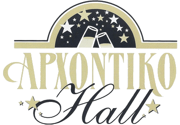 ΑΡΧΟΝΤΙΚΟ HALL ΑΙΘΟΥΣΑ ΔΕΞΙΩΣΕΩΝ ΟΡΓΑΝΩΣΗ ΓΑΜΟΥ ΚΑΙ ΒΑΠΤΙΣΗΣ ΠΕΡΙΣΤΕΡΙ ΚΟΥΡΤΕΛΕΣΗΣ ΣΠΥΡΙΔΩΝ