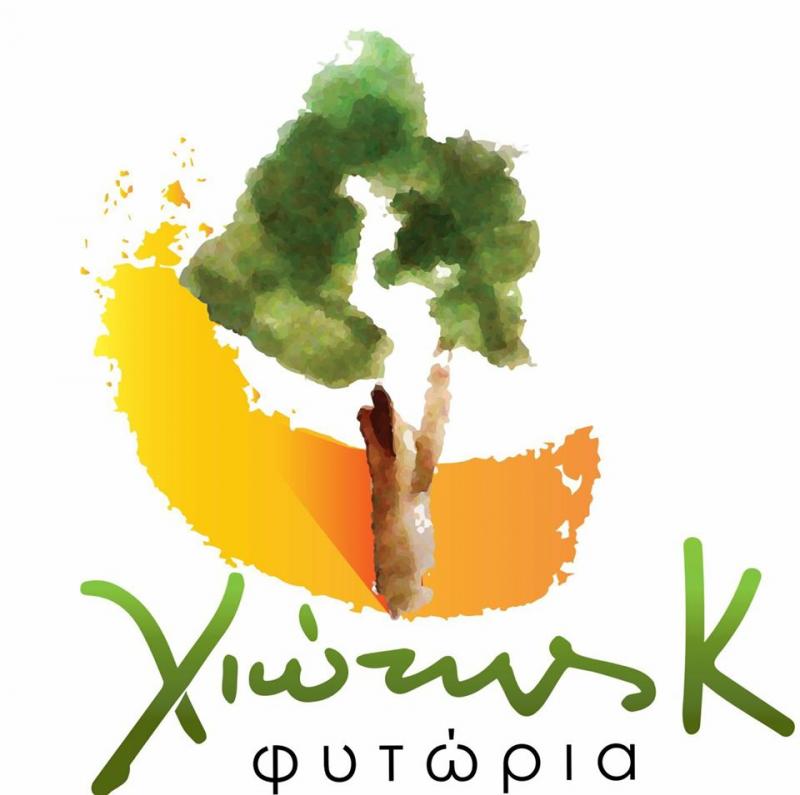 ΦΥΤΩΡΙΟ ΑΝΘΗ ΦΥΤΑ ΒΛΑΧΙΩΤΗΣ ΛΑΚΩΝΙΑ ΧΙΩΤΗΣ ΚΩΝΣΤΑΝΤΙΝΟΣ