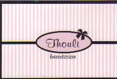 THOULI BEAUTICIAN ΚΕΝΤΡΟ ΑΙΣΘΗΤΙΚΗΣ ΑΙΣΘΗΤΙΚΟΣ ΘΕΣΣΑΛΟΝΙΚΗ ΒΑΡΥΔΗΜΟΥ ΘΕΟΔΟΣΙΑ