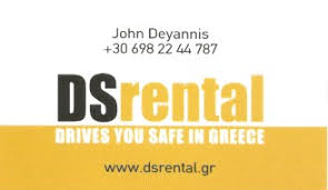 DS RENTAL ΕΝΟΙΚΙΑΣΕΙΣ ΑΥΤΟΚΙΝΗΤΩΝ ΓΛΥΦΑΔΑ ΑΤΤΙΚΗ ΝΤΕΓΙΑΝΝΗΣ ΙΩΑΝΝΗΣ ΚΑΙ ΣΙΑ ΕΕ