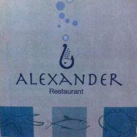 ALEXANDER ΕΣΤΙΑΤΟΡΙΟ ΜΥΤΙΚΑΣ ΠΑΞΙΝΟΣ ΙΩΑΝΝΗΣ