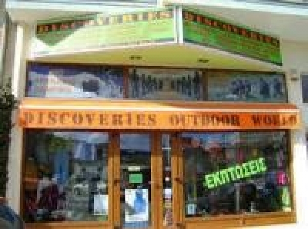 ΕΙΔΗ ΚΥΝΗΓΙΟΥ ΑΛΙΕΙΑΣ DISCOVERIES ΓΡΕΒΕΝΑ ΔΑΔΑΛΗΣ ΕΥΑΓΓΕΛΟΣ