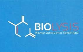 ΜΙΚΡΟΒΙΟΛΟΓΙΚΟ ΕΡΓΑΣΤΗΡΙΟ ΜΙΚΡΟΒΙΟΛΟΓΟΣ BIOLYSIS ΓΙΑΝΝΟΥΛΗ ΛΑΡΙΣΑ Κ.ΠΟΛΙΤΗ-Α.ΡΗΓΑ ΟΕ