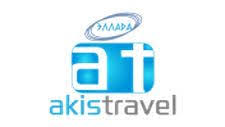 AKIS TRAVEL ΓΡΑΦΕΙΟ ΓΕΝΙΚΟΥ ΤΟΥΡΙΣΜΟΥ ΘΕΣΣΑΛΟΝΙΚΗ