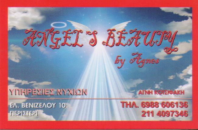 ANGEL'S BEAUTY BY AGNES ΜΑΝΙΚΙΟΥΡ ΠΕΡΙΣΤΕΡΙ