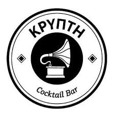 BAR ΚΡΥΠΤΗ ΚΑΦΕΤΕΡΙΑ ΤΡΙΚΑΛΑ
