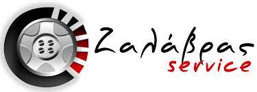 ΣΥΝΕΡΓΕΙΟ ΑΥΤΟΚΙΝΗΤΩΝ ΠΑΝΟΡΑΜΑ ΙΩΑΝΝΙΝΑ ΖΑΛΑΒΡΑΣ ΧΑΡΑΛΑΜΠΟΣ