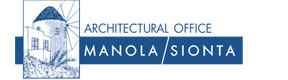 ΑΡΧΙΤΕΚΤΟΝΙΚΟ ΓΡΑΦΕΙΟ ΝΑΞΟΣ ΣΙΟΝΤΑ ΕΜΜΑΝΟΥΕΛΑ