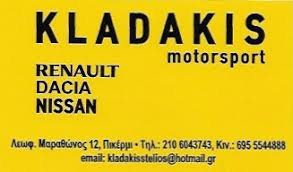 RENAULT ΚΛΑΔΑΚΗΣ ΕΞΕΙΔΙΚΕΥΜΕΝΟ ΣΥΝΕΡΓΕΙΟ ΑΥΤΟΚΙΝΗΤΩΝ ΠΙΚΕΡΜΙ ΑΤΤΙΚΗ