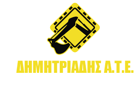 ΧΩΜΑΤΟΥΡΓΙΚΕΣ ΕΡΓΑΣΙΕΣ ΕΚΣΚΑΦΕΣ ΚΑΤΕΔΑΦΙΣΕΙΣ ΕΛΑΙΑ ΤΡΙΓΩΝΟΥ ΟΡΕΣΤΙΑΔΑ ΕΒΡΟΣ ΔΗΜΗΤΡΙΑΔΗΣ ΑΤΕ
