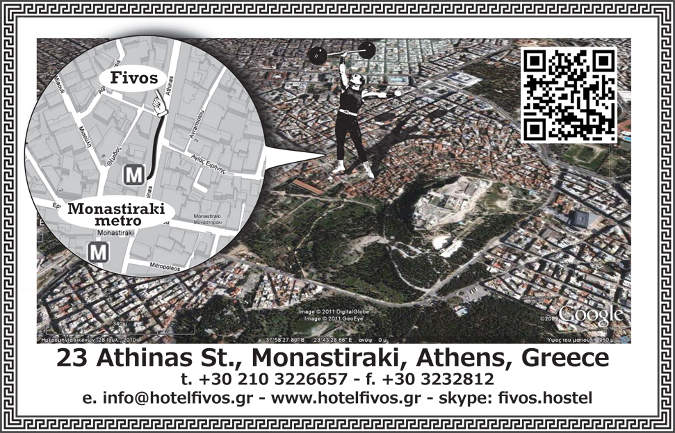 FIVOS HOTEL ΞΕΝΟΔΟΧΕΙΟ ΔΙΑΜΟΝΗ ΜΟΝΑΣΤΗΡΑΚΙ ΑΘΗΝΑ ΚΟΝΣΟΛΑΣ ΘΕΟΔΩΡΟΣ