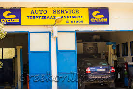 ΣΥΝΕΡΓΕΙΟ ΑΥΤΟΚΙΝΗΤΩΝ ΑΝΤΑΛΛΑΚΤΙΚΑ ΕΛΑΣΤΙΚΑ ΘΑΣΟΣ ΚΑΒΑΛΑ ΤΖΕΡΤΖΕΛΑΣ ΚΥΡΙΑΚΟΣ