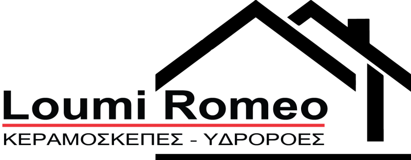 ΚΕΡΑΜΟΣΚΕΠΕΣ ΥΔΡΟΡΟΕΣ ΣΤΕΓΕΣ ΧΟΛΑΡΓΟ LOUMI ROMEO