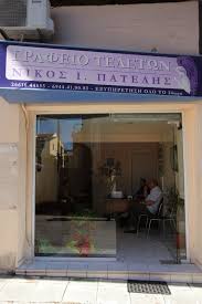 ΓΡΑΦΕΙΟ ΤΕΛΕΤΩΝ ΚΕΡΚΥΡΑ ΠΑΤΕΛΗΣ ΙΚΕ