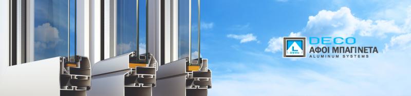 DECO ΚΑΤΑΣΚΕΥΕΣ ΑΛΟΥΜΙΝΟΥ ΣΙΔΗΡΟΥ ΚΟΥΦΩΜΑΤΑ ΛΑΜΙΑ ΦΘΙΩΤΙΔΑ ΑΦΟΙ ΜΠΑΓΙΝΕΤΑ ΟΕ