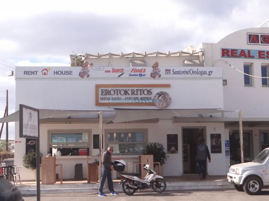 ΑΡΤΟΠΟΙΕΙΟ ΦΟΥΡΝΟΣ ΖΑΧΑΡΟΠΛΑΣΤΕΙΟ ΕΡΩΤΟΚΡΙΤΟΣ ΚΑΡΤΕΡΑΔΟΣ ΣΑΝΤΟΡΙΝΗ ΧΑΡΙΣΑΚΗΣ ΙΩΑΝΝΗΣ ΚΑΙ ΣΙΑ