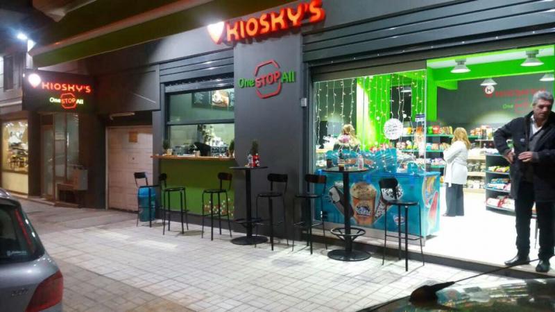 ΠΑΝΤΟΠΩΛΕΙΟ ΜΙΝΙ ΜΑΡΚΕΤ ONE STOP ALL ΚΑΛΛΙΘΕΑ ΑΤΤΙΚΗ ΜΕΝΤΖΟΥ ΧΡΙΣΤΙΝΑ