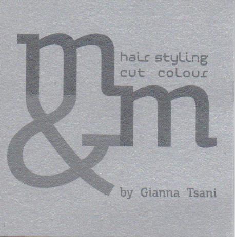 ΚΟΜΜΩΤΗΡΙΟ M & M ΧΟΛΑΡΓΟ ΑΤΤΙΚΗ ΤΣΑΝΗ ΕΡΙΟΝΑ