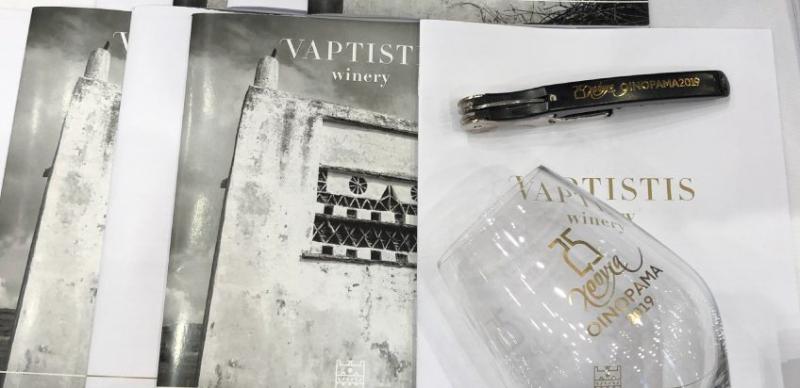 ΟΙΝΟΠΟΙΕΙΟ ΑΜΠΕΛΩΝΕΣ ΟΙΝΟΣ ΚΡΑΣΙ VAPTISTIS WINERY ΜΕΣΗ ΤΗΝΟΣ ΜΩΡΑΪΤΗΣ ΒΑΠΤΙΣΤΗΣ