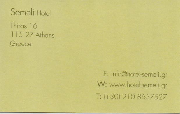 ΞΕΝΟΔΟΧΕΙΟ ΗΜΙΔΙΑΜΟΝΗΣ SEMELI ATHENS HOTEL ΚΥΨΕΛΗ ΑΤΤΙΚΗ