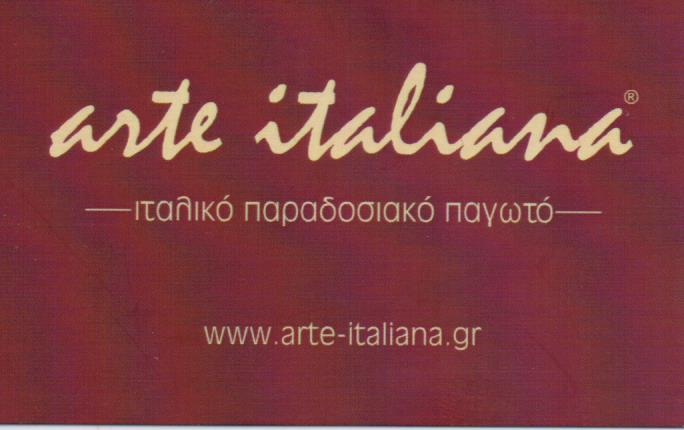 ΙΤΑΛΙΚΟ ΠΑΡΑΔΟΣΙΑΚΟ ΠΑΓΩΤΟ ΒΙΟΜΗΧΑΝΙΑ ΠΑΓΩΤΟΥ ΖΑΧΑΡΟΠΛΑΣΤΕΙΟ ARTE ITALIANA ΛΑΥΡΙΟ ΑΤΤΙΚΗ
