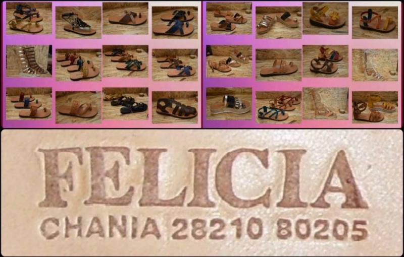 ΔΕΡΜΑΤΙΝΑ ΣΑΝΔΑΛΙΑ FELICIA LEATHER ΣΟΥΔΑ ΧΑΝΙΑ ΚΡΗΤΗ ΑΓΓΕΛΙΔΑΚΗ ΦΡΑΓΚΙΑΔΑΚΗ ΠΙΣΠΙΣΗ ΟΕ