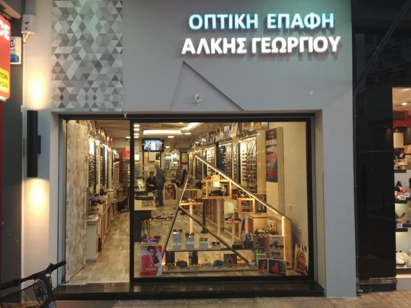 ΟΠΤΙΚΑ ΓΥΑΛΙΑ ΗΛΙΟΥ ΟΡΑΣΕΩΣ ΟΠΤΙΚΗ ΕΠΑΦΗ ΚΑΡΔΙΤΣΑ ΓΕΩΡΓΙΟΥ ΑΛΚΙΒΙΑΔΗΣ