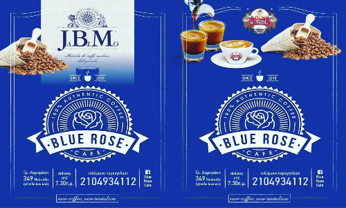 ΚΑΦΕΤΕΡΙΑ DELIVERY CAFE BLUE ROSE CAFE ΝΙΚΑΙΑ ΑΤΤΙΚΗ