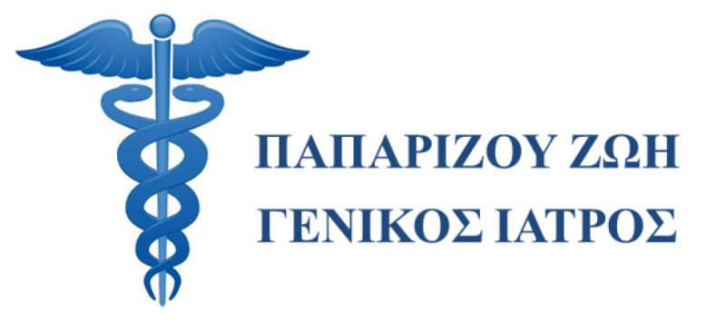 ΓΕΝΙΚΟΣ ΟΙΚΟΓΕΝΕΙΑΚΟΣ ΙΑΤΡΟΣ ΝΕΑ ΜΑΚΡΗ ΑΤΤΙΚΗ ΠΑΠΑΡΙΖΟΥ ΖΩΗ