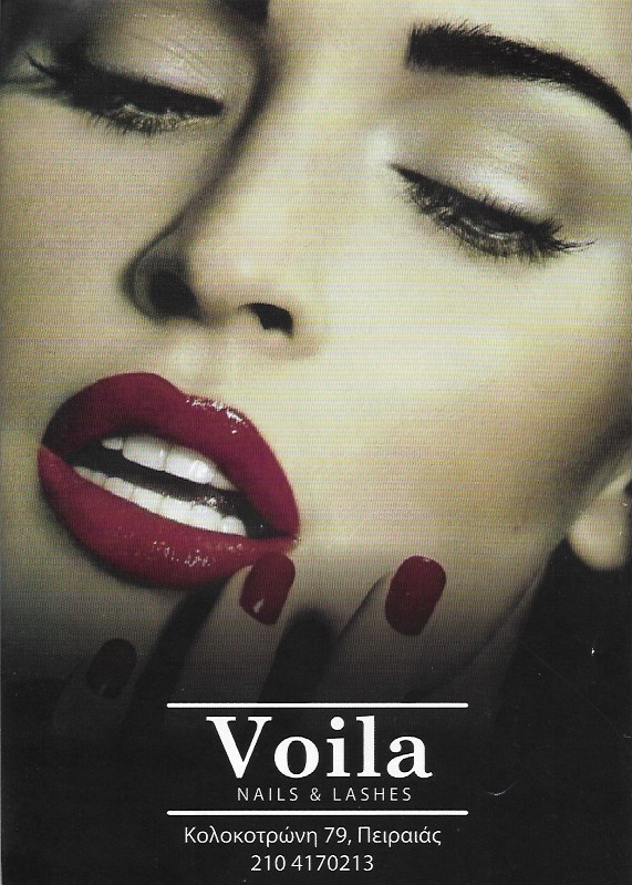 ΜΑΝΙΚΙΟΥΡ ΠΕΝΤΙΚΙΟΥΡ ΠΕΡΙΠΟΙΗΣΗ ΑΚΡΩΝ VOILA ΠΕΙΡΑΙΑΣ ΑΤΤΙΚΗ ZHIKA ANXHELA