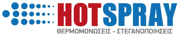 ΜΟΝΩΣΕΙΣ ΘΕΡΜΟΠΡΟΣΟΨΕΙΣ ΣΤΕΓΑΝΩΤΙΚΕΣ ΕΡΓΑΣΙΕΣ HOTSPRAY ΠΑΡΟΙΚΙΑ ΠΑΡΟΣ ΣΙΦΝΑΙΟΣ ΙΩΑΝΝΗΣ
