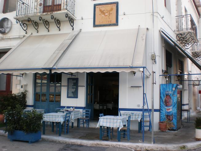 ΕΣΤΙΑΤΟΡΙΟ ΤΑΒΕΡΝΑ ΑΕΤΟΣ ΠΥΛΟΣ ΜΕΣΣΗΝΙΑ