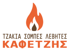 ΤΖΑΚΙΑ ΣΟΜΠΕΣ ΛΕΒΗΤΕΣ ΚΑΦΕΤΖΗΣ ΑΝΔΡΕΑΣ ΞΑΝΘΗ